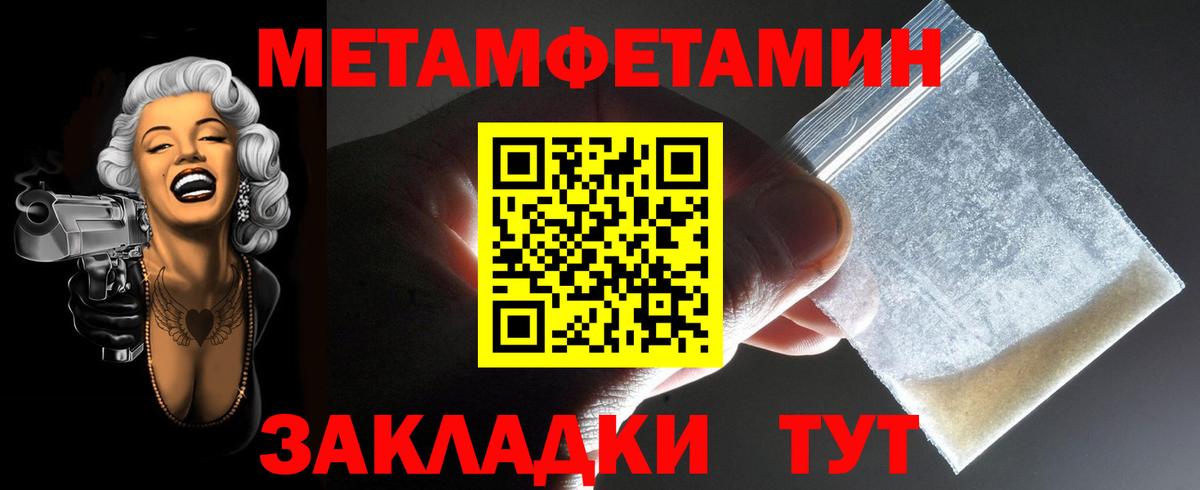Амфетамин VHQ Белорецк