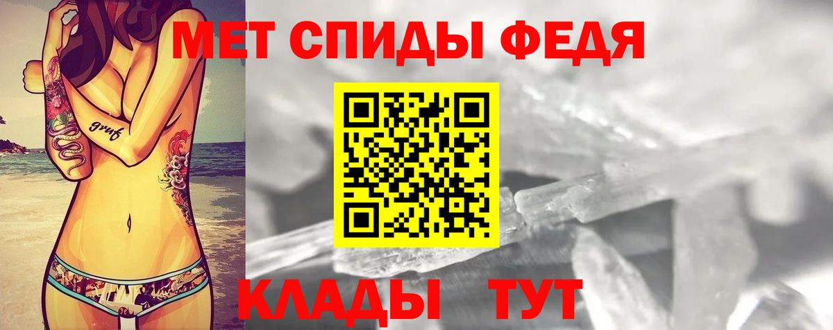 Белорецк  Амфетамин  Amphetamine  АМФЕТАМИН 98%  Вход с VPN 