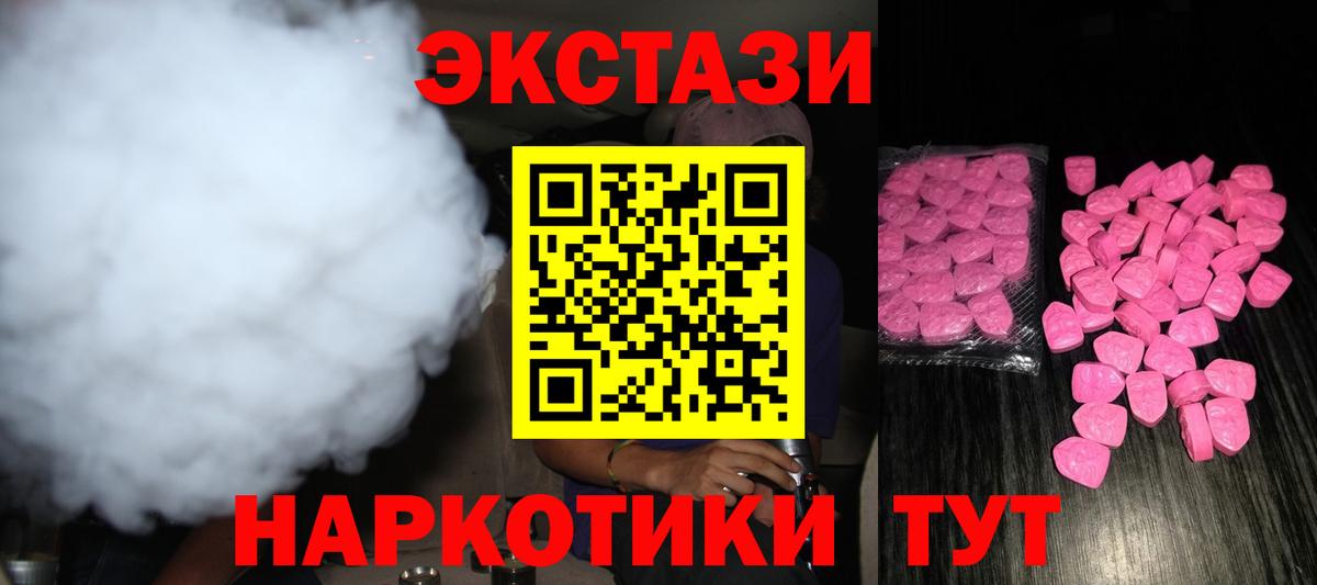 ЭКСТАЗИ  Белорецк  ГАШИШ  МДМА  Где продают наркотики?  Вход с VPN  Кокаин  ГАШИШ  МЕФ   Канабис  Мефедрон 