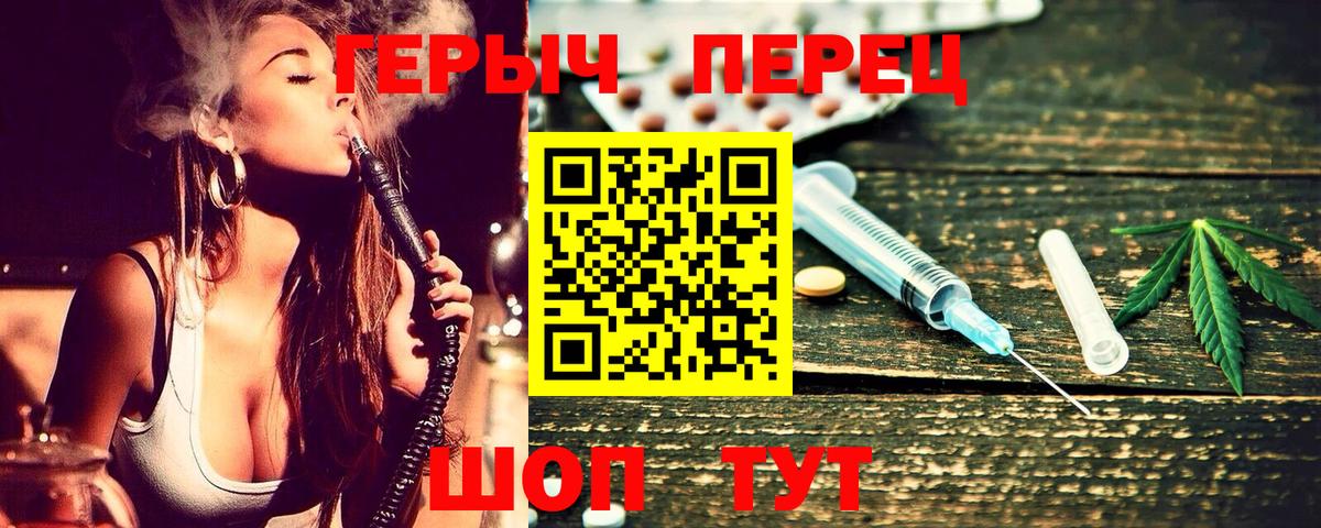 Героин Афган Белорецк
