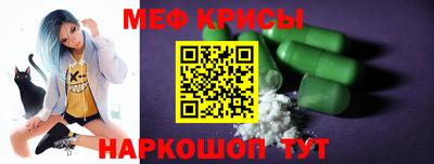 спайс Анжеро-Судженск