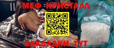 MDMA Premium VHQ Анапа
