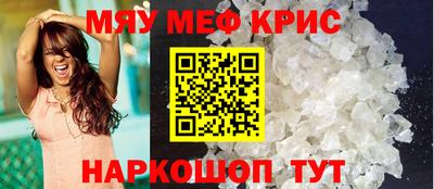 первитин Ангарск