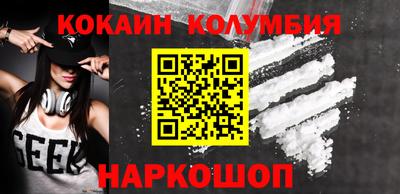 MDMA Premium VHQ Анапа
