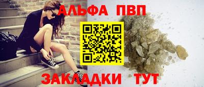 первитин Ангарск