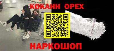 MDMA Premium VHQ Анапа
