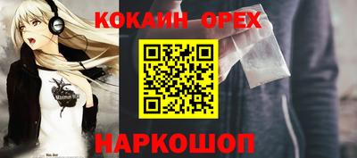 первитин Ангарск