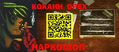 первитин Ангарск