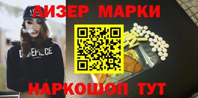 первитин Ангарск