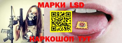 первитин Ангарск