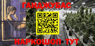 MDMA Premium VHQ Анапа