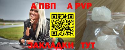 первитин Ангарск