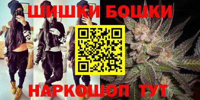 первитин Ангарск