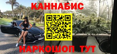 спайс Анжеро-Судженск