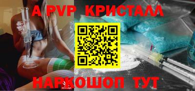 MDMA Premium VHQ Анапа