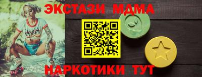 спайс Анжеро-Судженск
