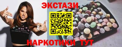 первитин Ангарск