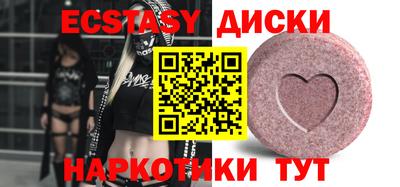 первитин Ангарск