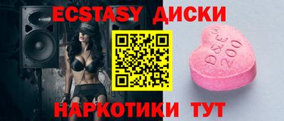MDMA Premium VHQ Анапа