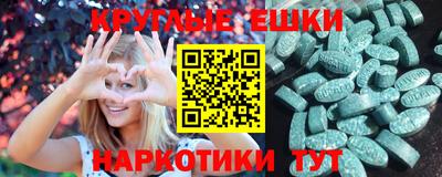 первитин Ангарск
