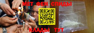 спайс Анжеро-Судженск