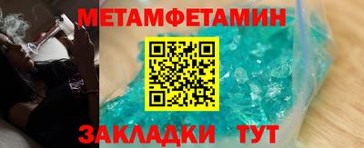 MDMA Premium VHQ Анапа