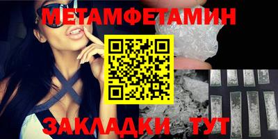 спайс Анжеро-Судженск