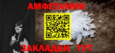 первитин Ангарск
