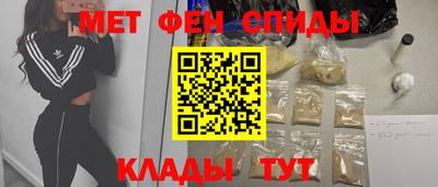 спайс Анжеро-Судженск
