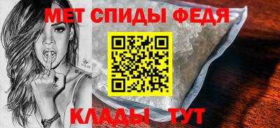 первитин Ангарск