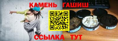 спайс Анжеро-Судженск
