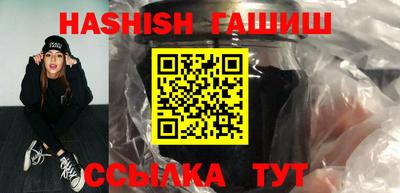спайс Анжеро-Судженск