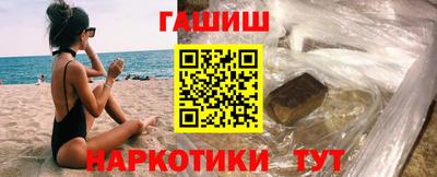 первитин Ангарск