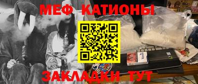спайс Анжеро-Судженск