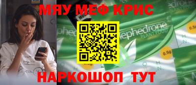 первитин Ангарск