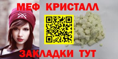 первитин Ангарск