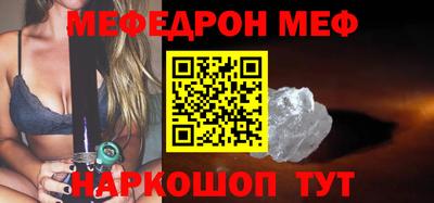 первитин Ангарск