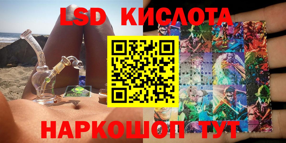 Марки NBOMe 1500мкг Белорецк