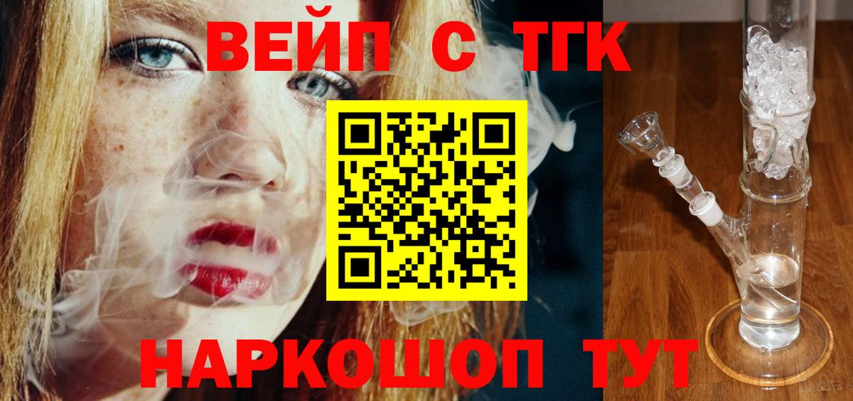 Дистиллят ТГК концентрат Белорецк