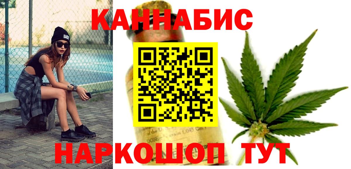 Шишки марихуана гибрид Белорецк